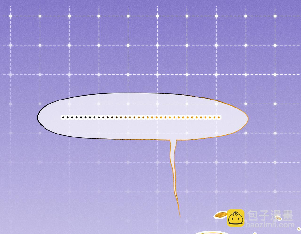 再見，我的國王 - 第99話 惹不起的敵人(2/3) - 5