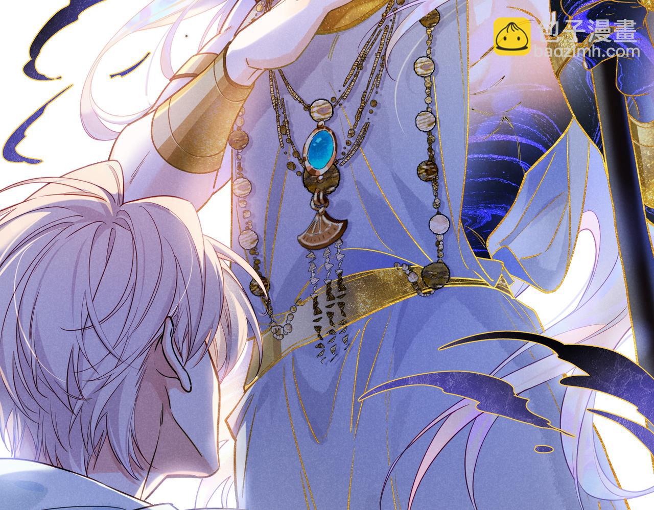 再見，我的國王 - 第99話 惹不起的敵人(2/3) - 2