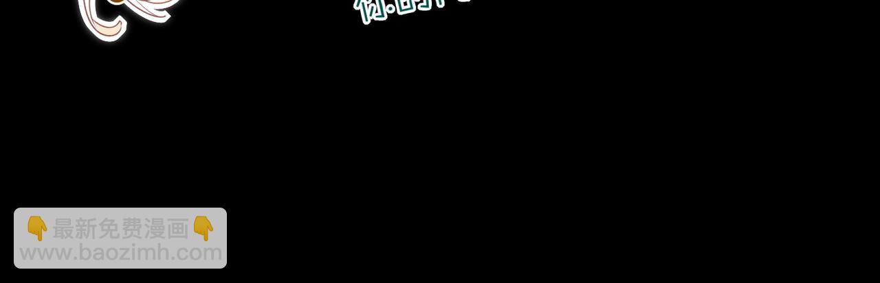 再見，我的國王 - 第99話 惹不起的敵人(2/3) - 3