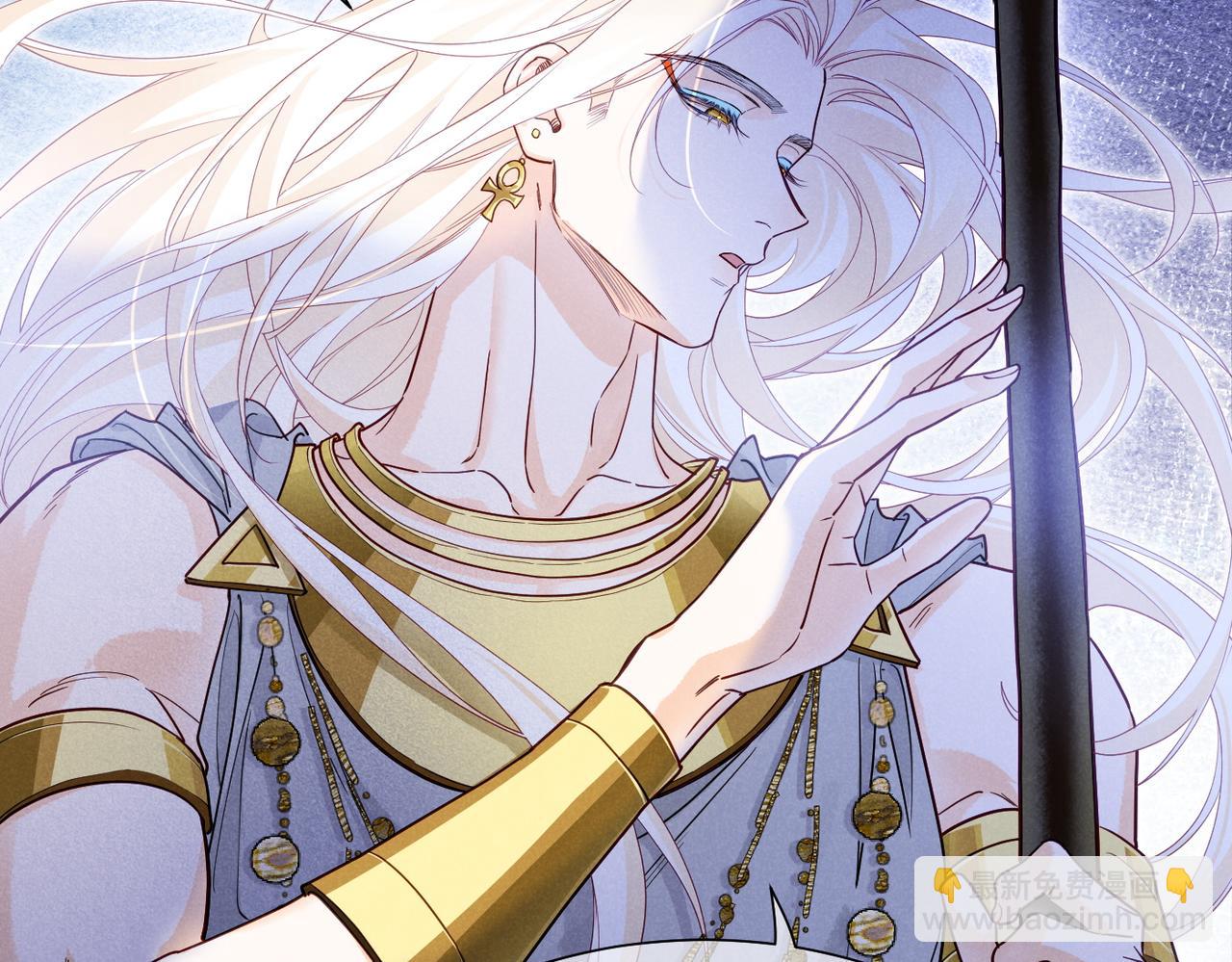 再見，我的國王 - 第99話 惹不起的敵人(2/3) - 5