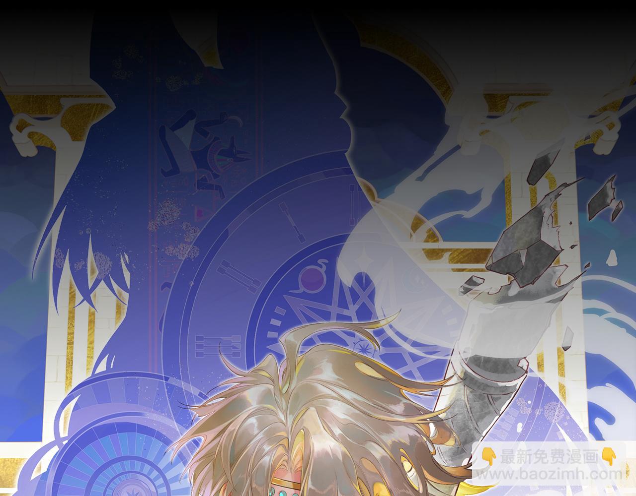 再見，我的國王 - 第101話 稱量信念(1/4) - 2