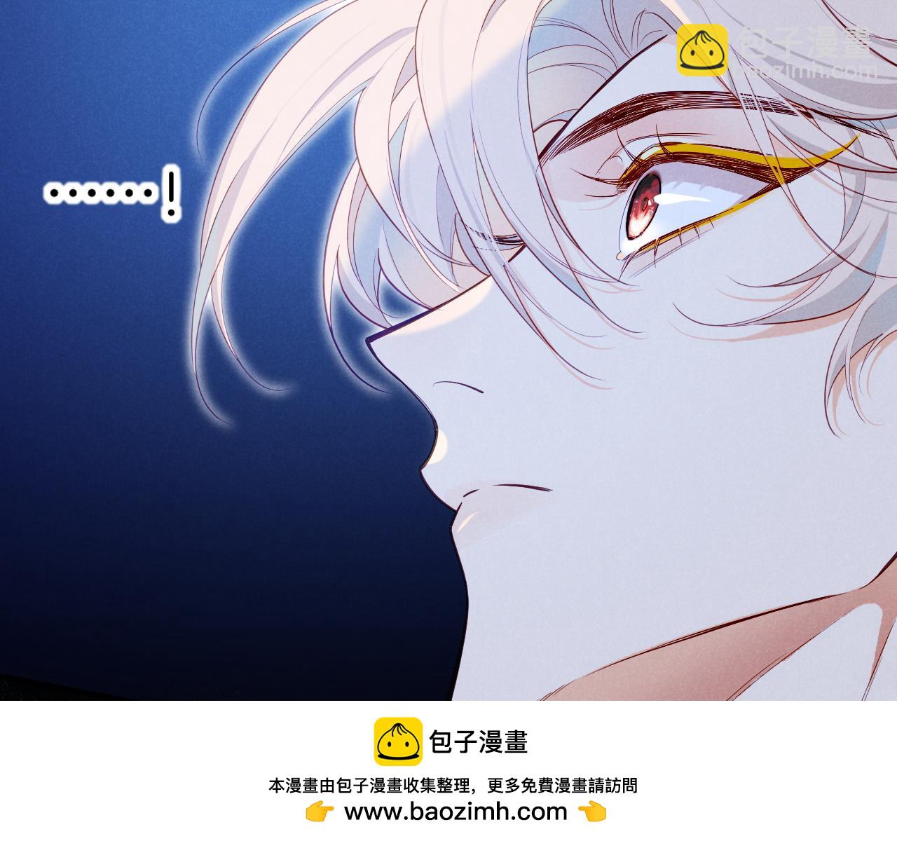 再見，我的國王 - 第101話 稱量信念(2/4) - 6