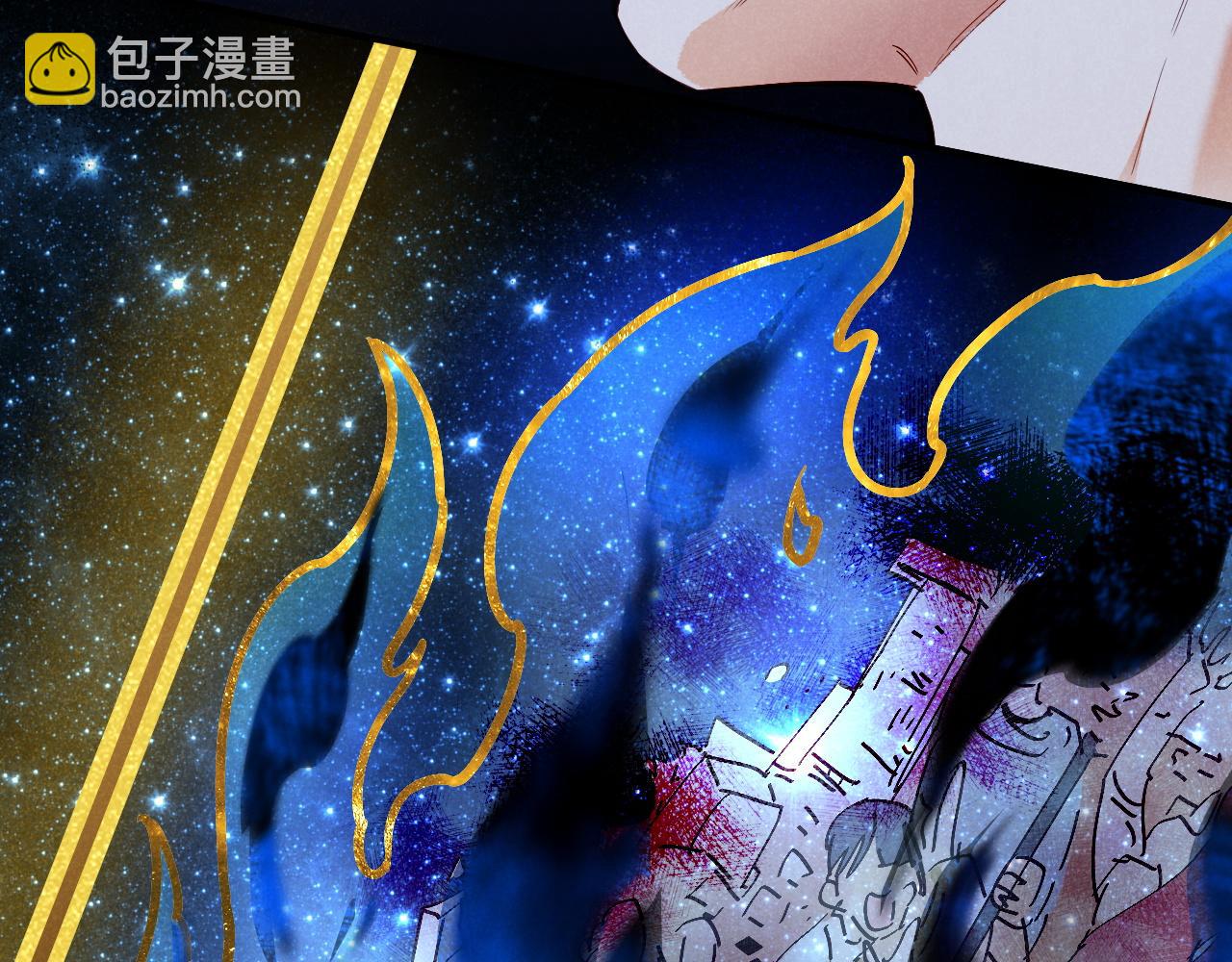 再見，我的國王 - 第101話 稱量信念(3/4) - 5