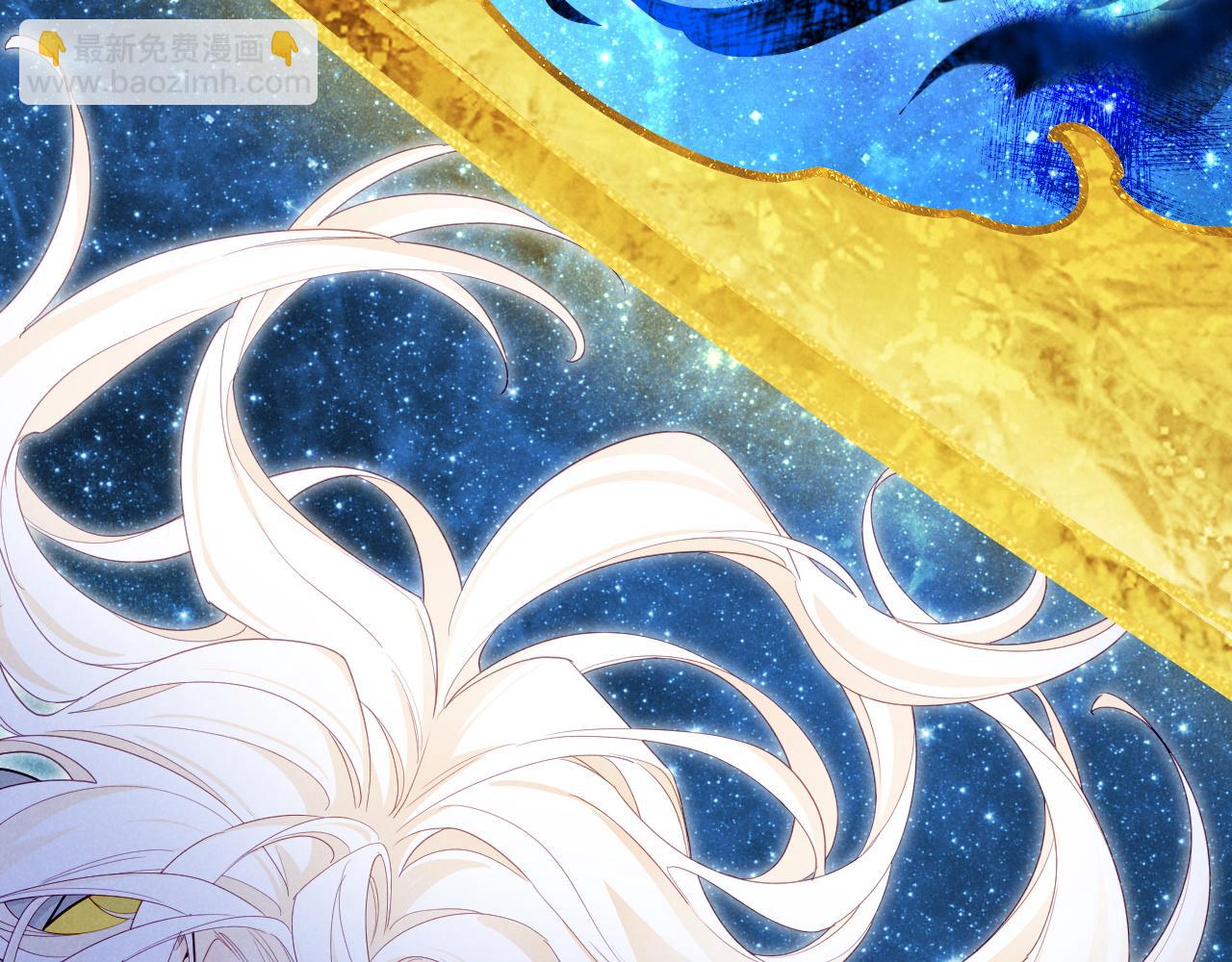 再見，我的國王 - 第101話 稱量信念(3/4) - 8