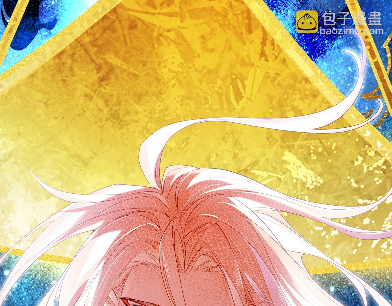 再見，我的國王 - 第101話 稱量信念(3/4) - 3