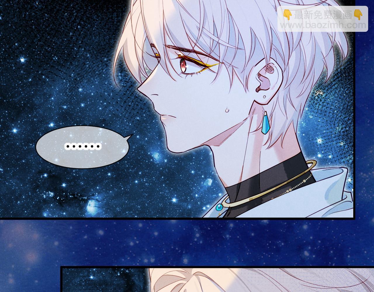 再見，我的國王 - 第101話 稱量信念(3/4) - 6