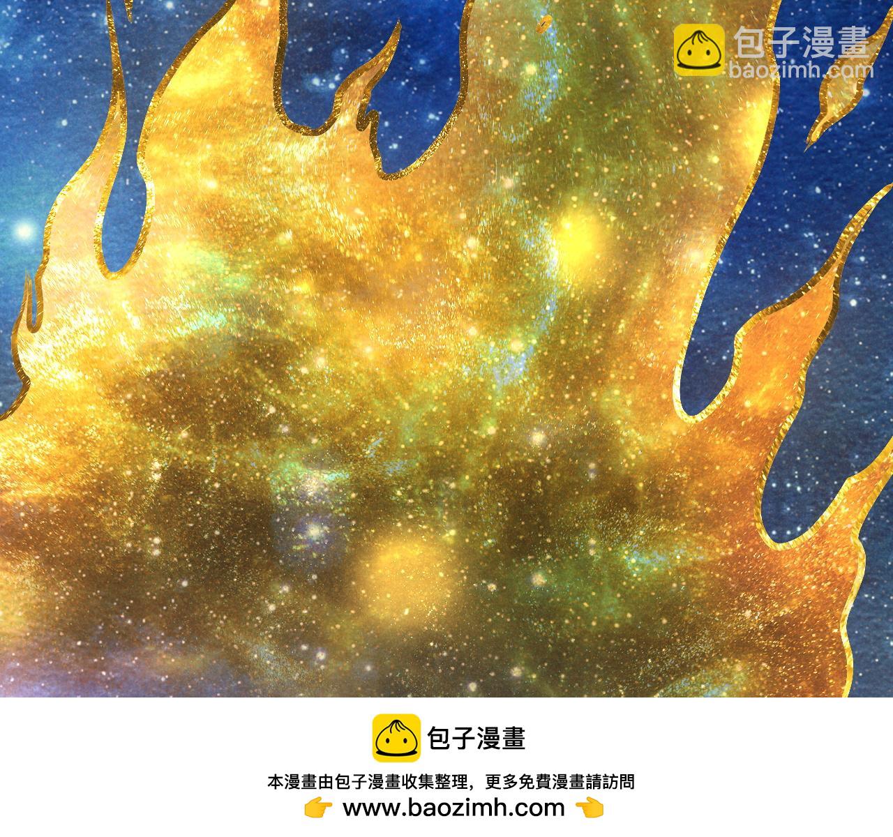 再見，我的國王 - 第101話 稱量信念(3/4) - 1