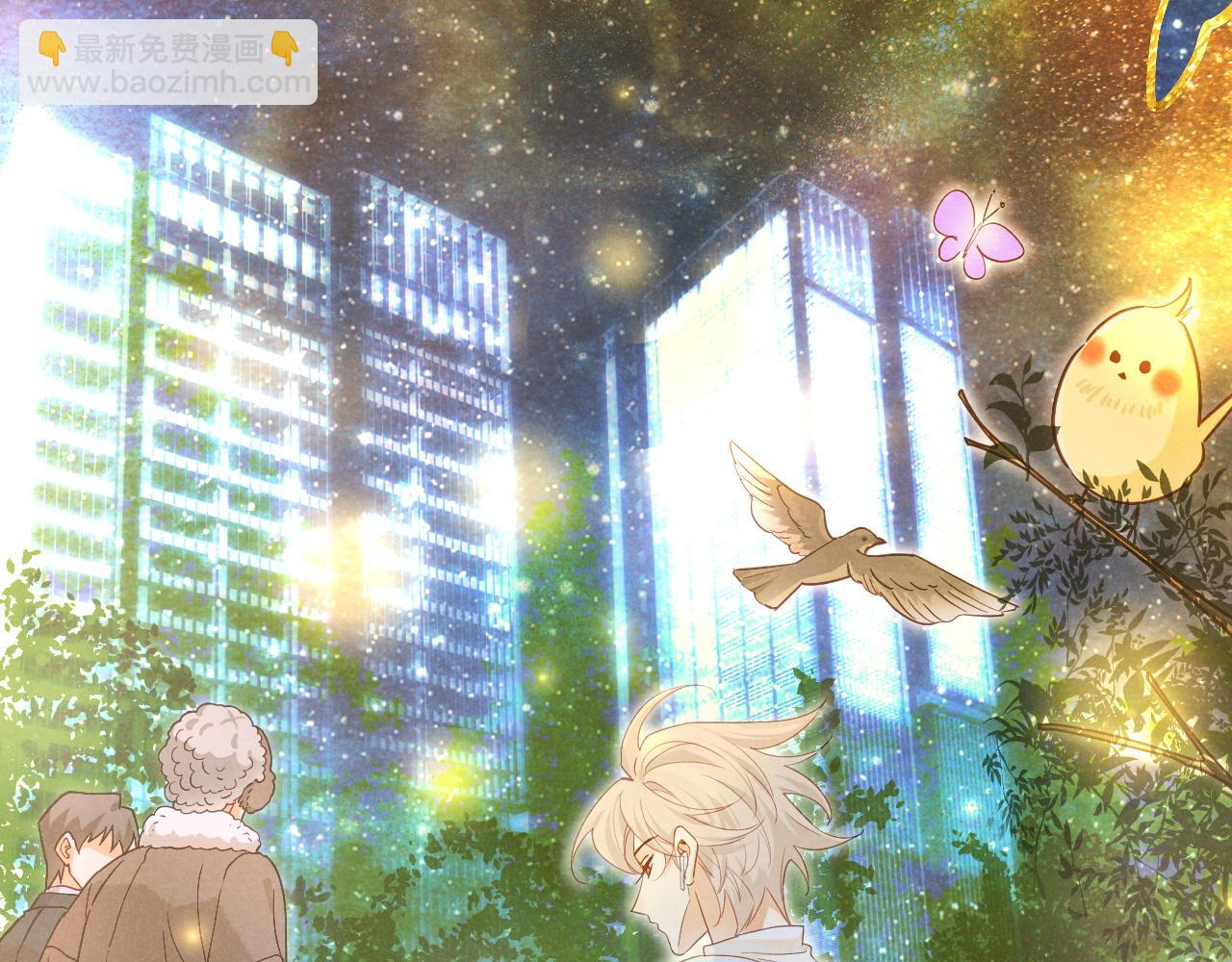 再見，我的國王 - 第101話 稱量信念(3/4) - 2