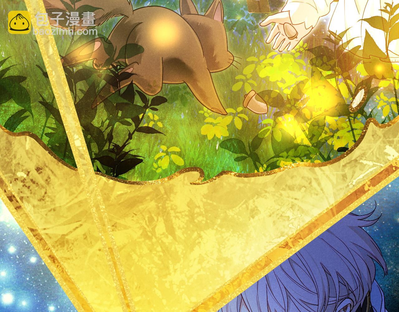 再見，我的國王 - 第101話 稱量信念(3/4) - 4