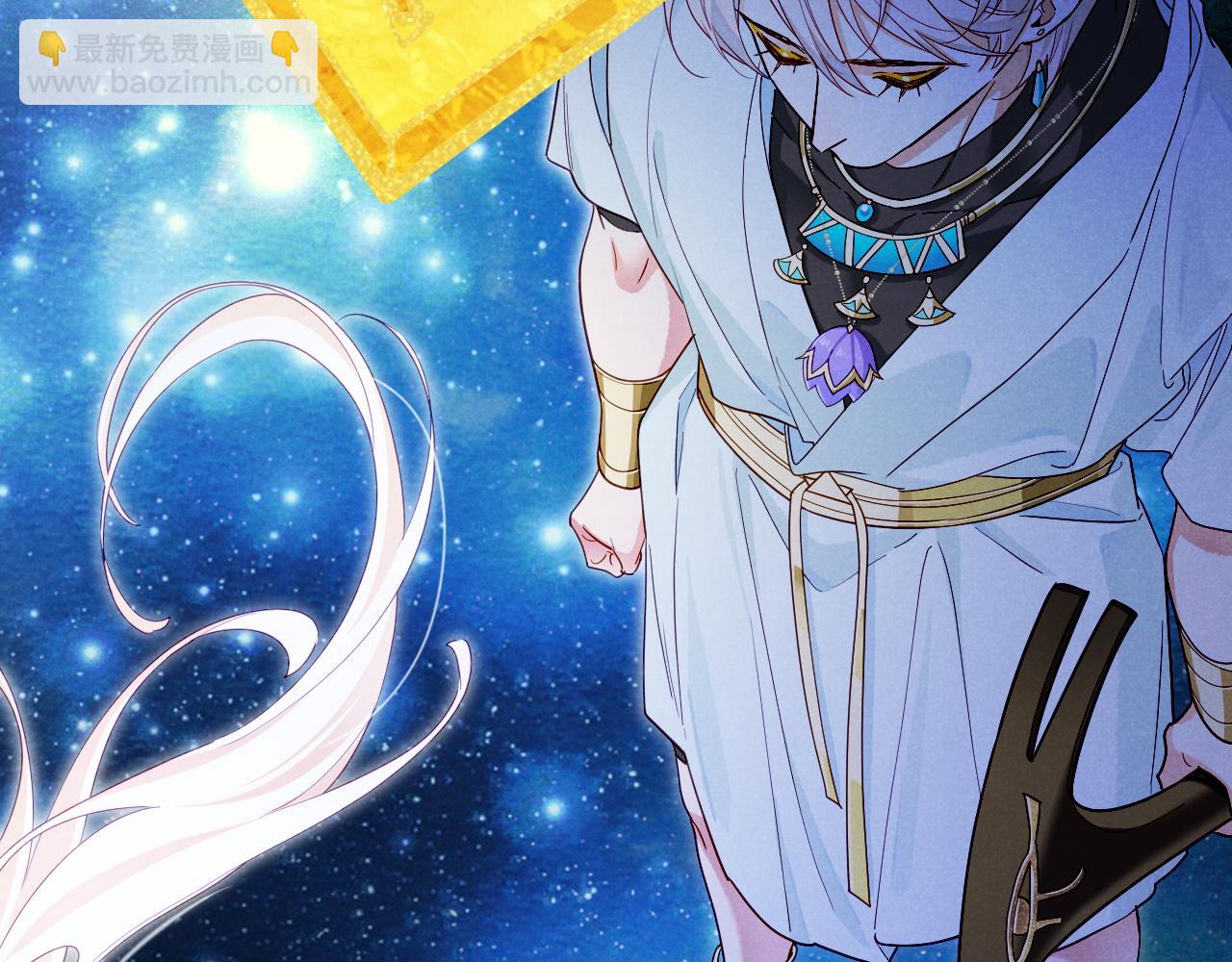 再見，我的國王 - 第101話 稱量信念(3/4) - 5