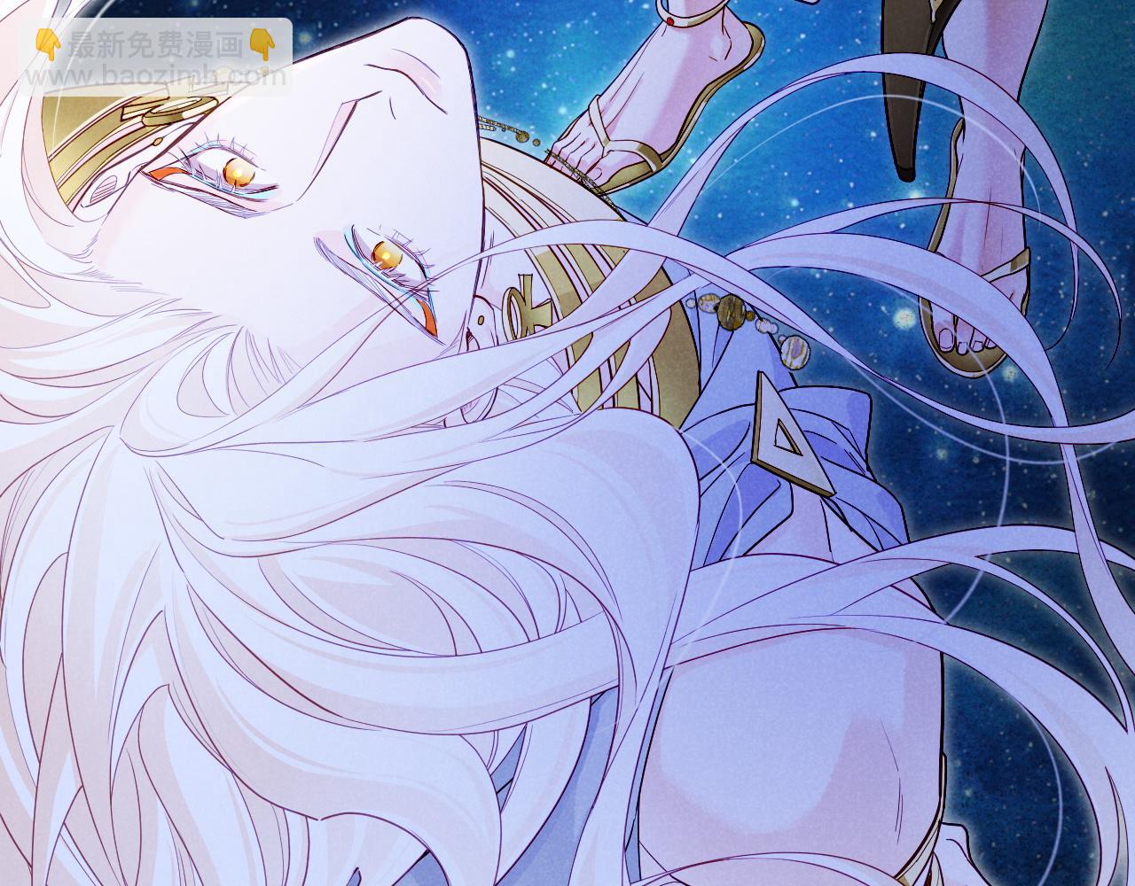 再見，我的國王 - 第101話 稱量信念(3/4) - 6