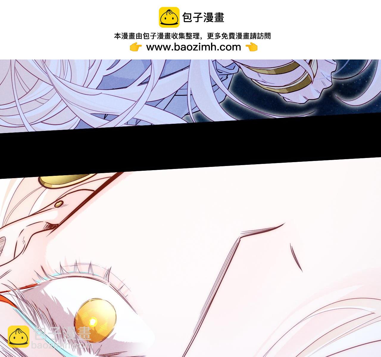 再見，我的國王 - 第101話 稱量信念(3/4) - 7