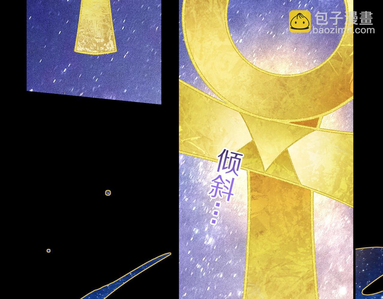 再見，我的國王 - 第101話 稱量信念(3/4) - 2