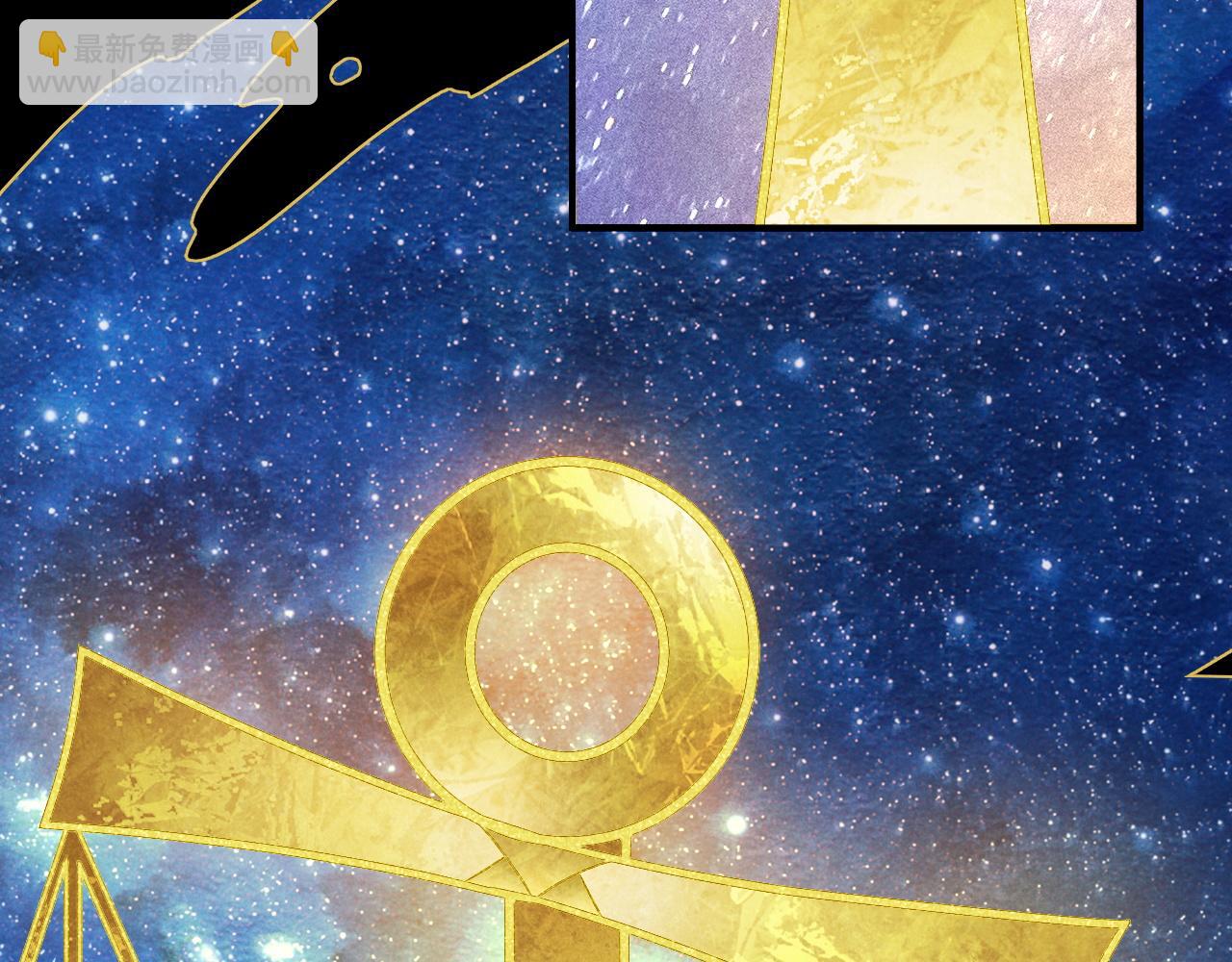 再見，我的國王 - 第101話 稱量信念(3/4) - 3