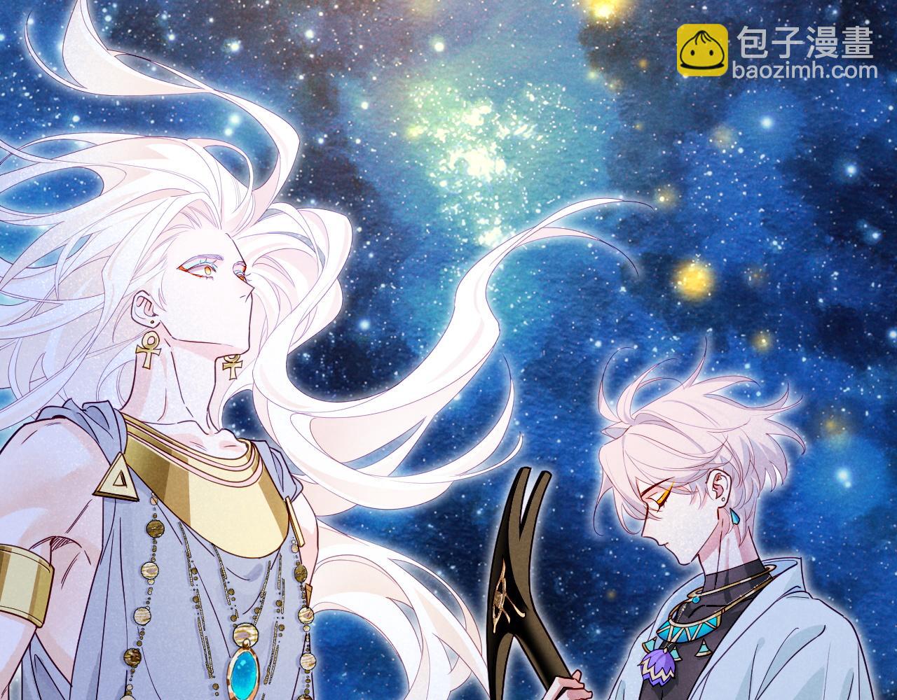 再見，我的國王 - 第101話 稱量信念(3/4) - 5