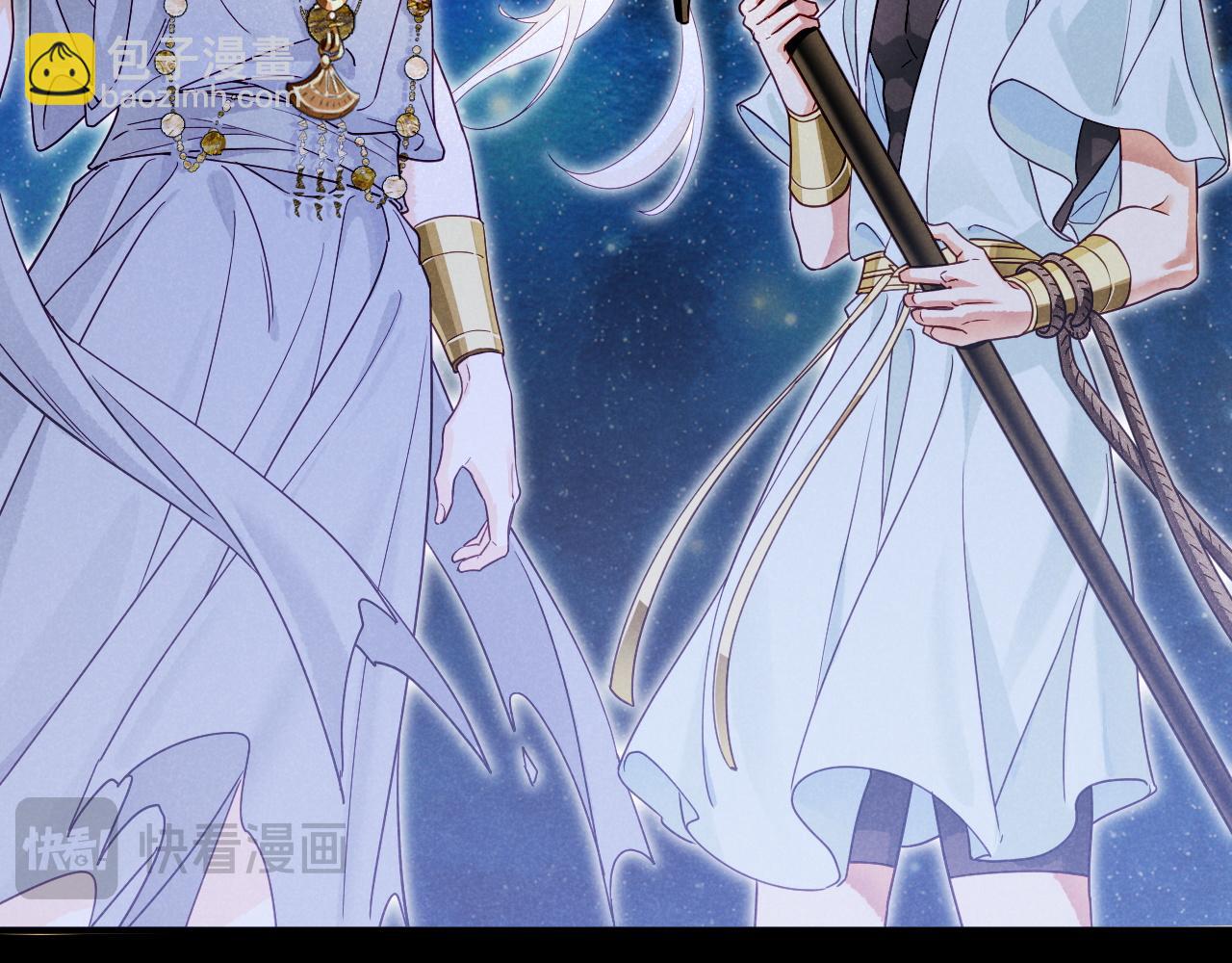 再見，我的國王 - 第101話 稱量信念(3/4) - 6