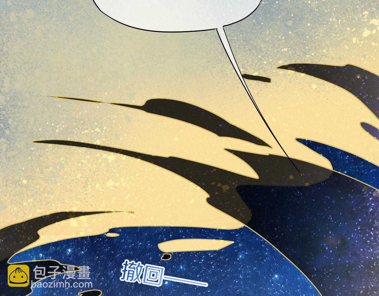 再見，我的國王 - 第101話 稱量信念(3/4) - 1