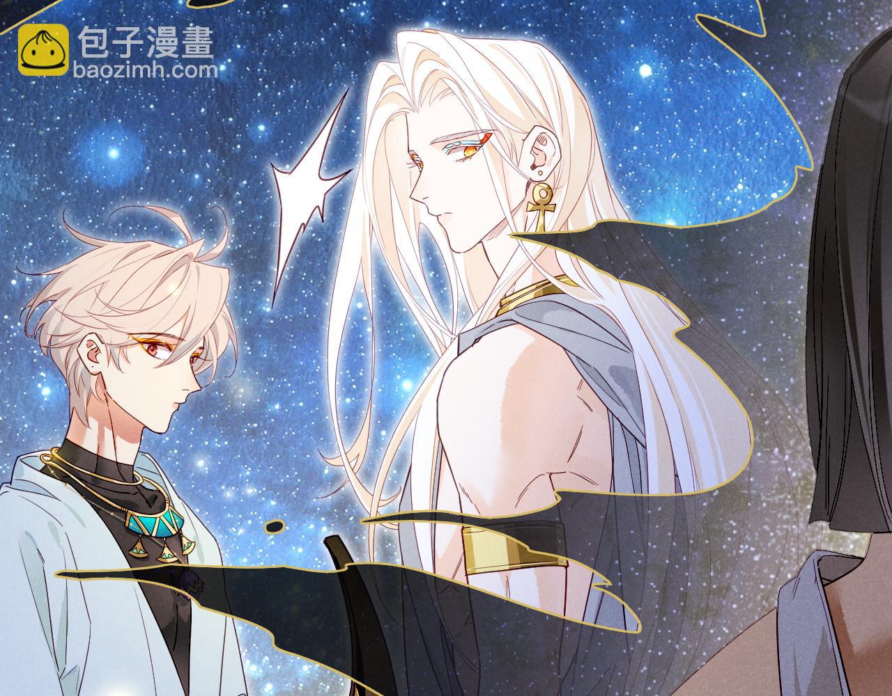 再見，我的國王 - 第101話 稱量信念(3/4) - 2