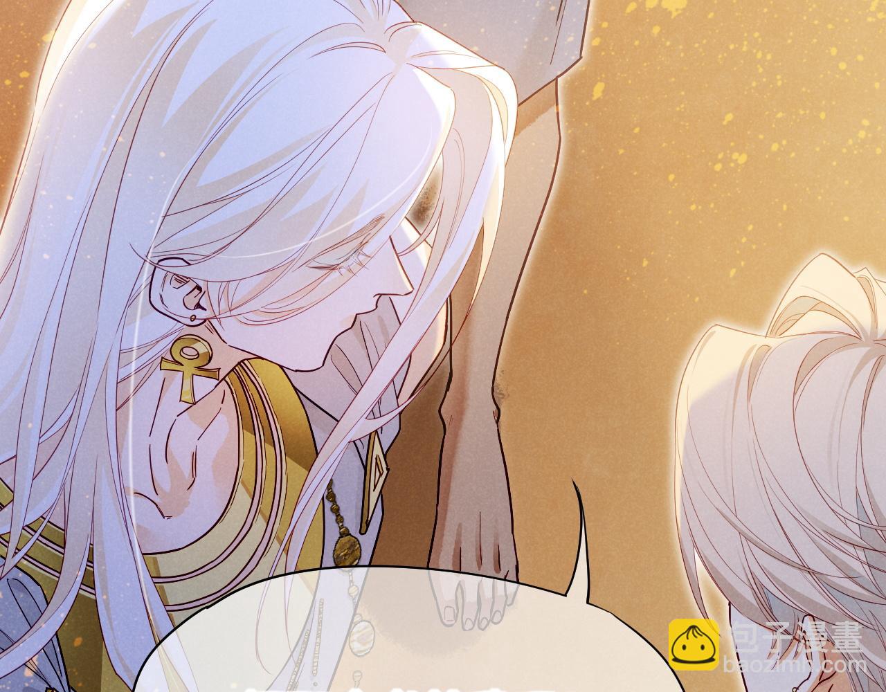 再見，我的國王 - 第101話 稱量信念(3/4) - 7