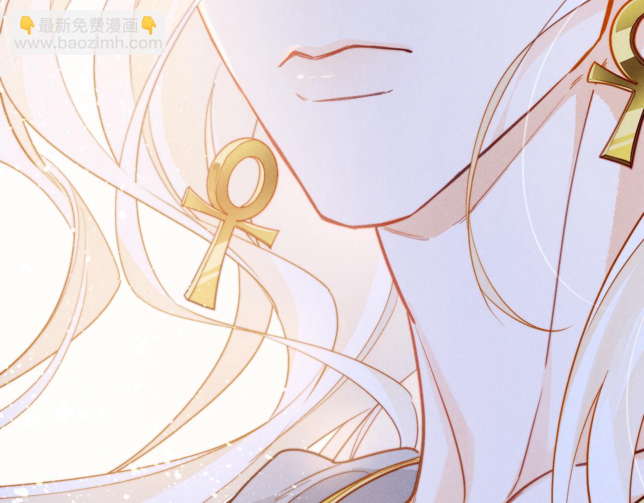 再見，我的國王 - 第101話 稱量信念(3/4) - 2