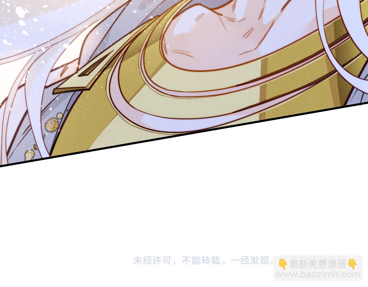 再見，我的國王 - 第101話 稱量信念(3/4) - 3