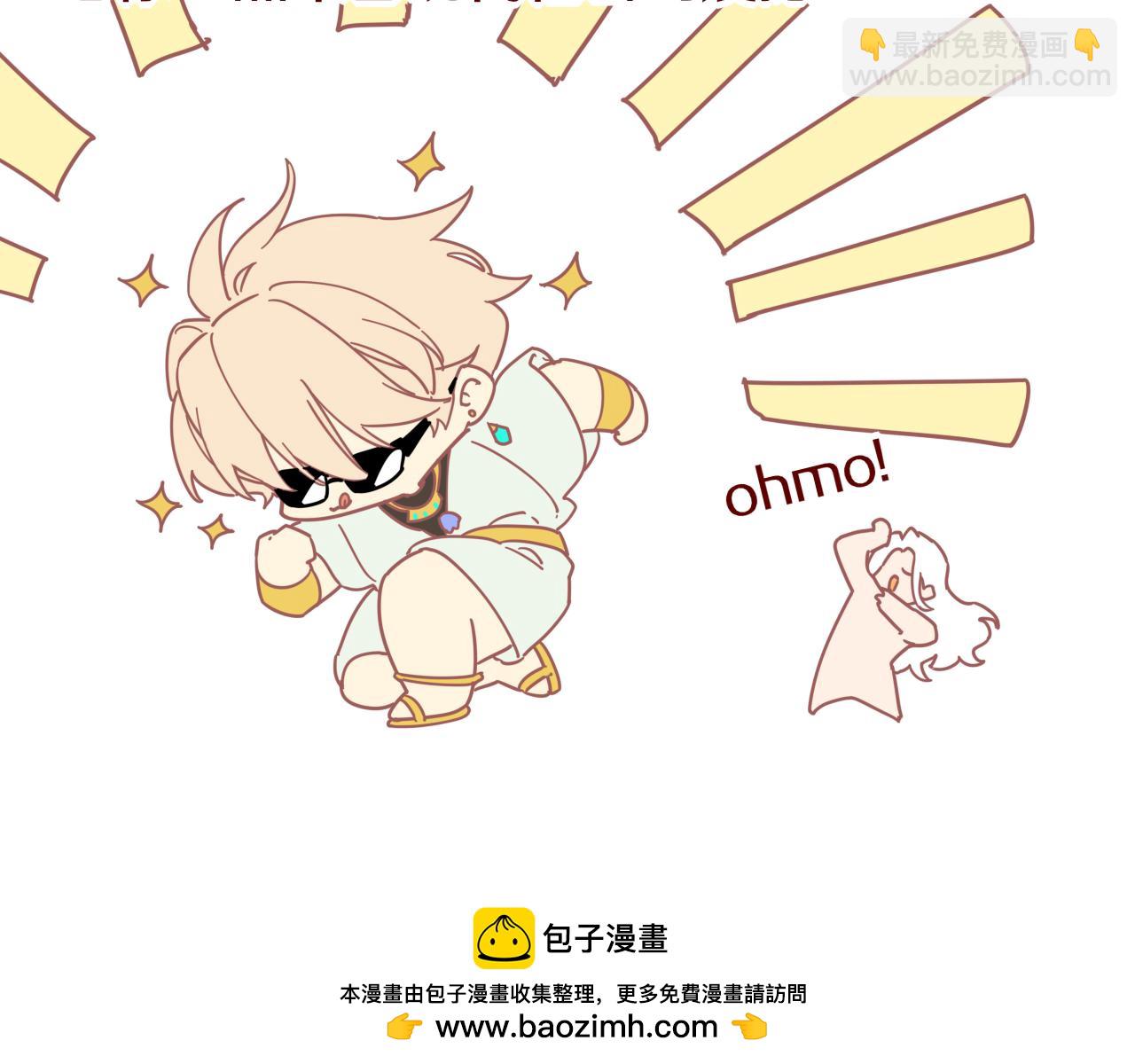 再見，我的國王 - 第101話 稱量信念(3/4) - 6