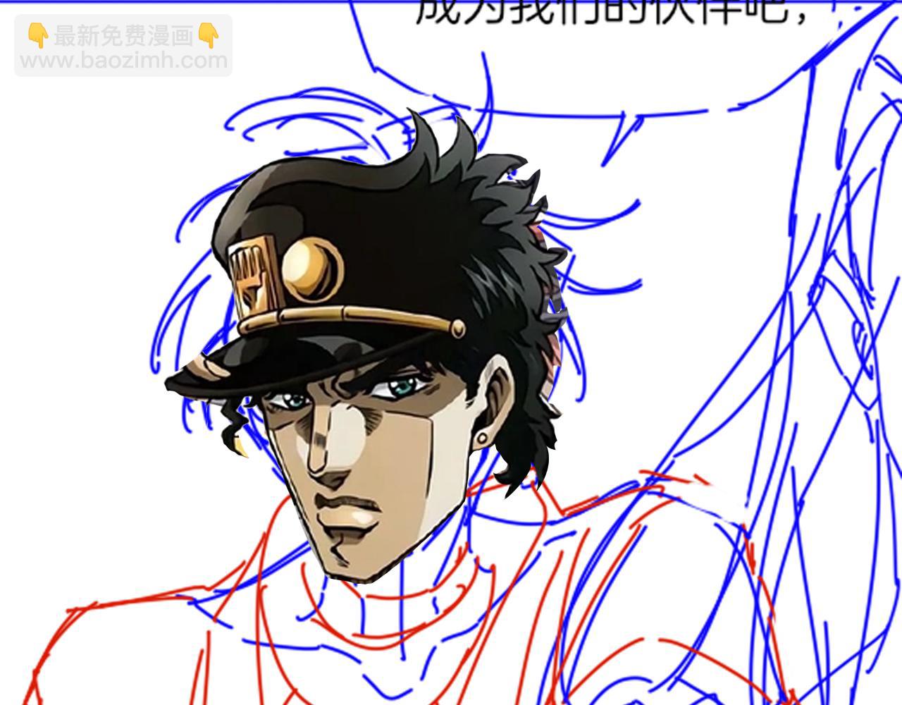 再見，我的國王 - 第101話 稱量信念(4/4) - 1