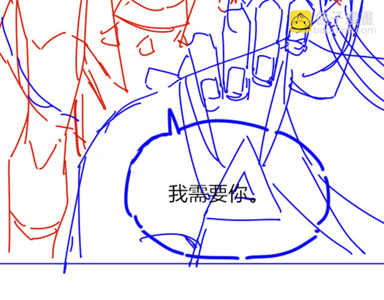 再見，我的國王 - 第101話 稱量信念(4/4) - 2