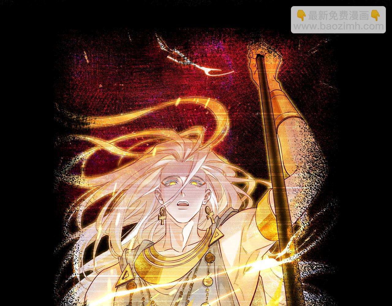 再見，我的國王 - 第101話 稱量信念(1/4) - 4