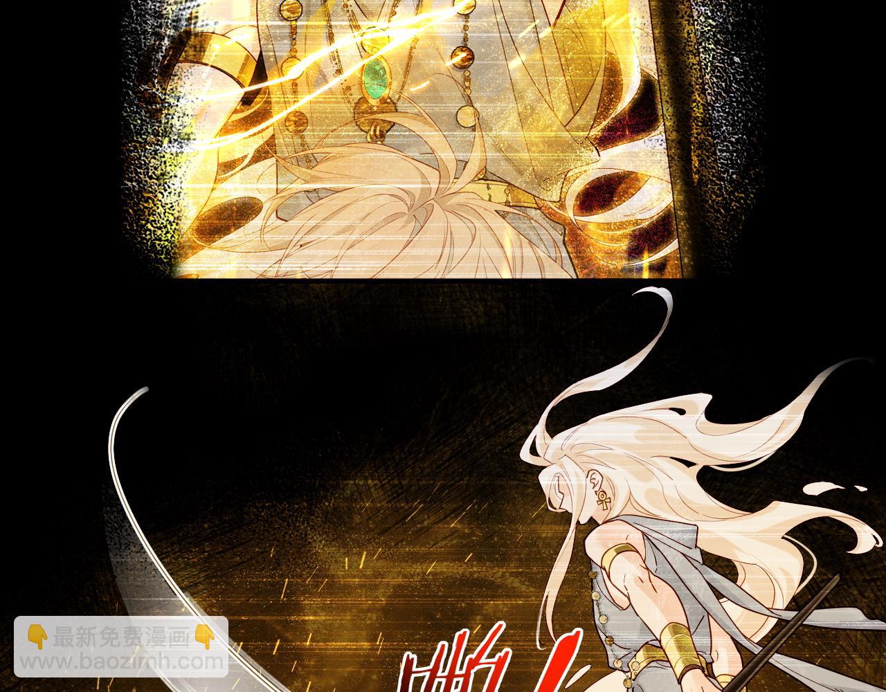 再見，我的國王 - 第101話 稱量信念(1/4) - 5