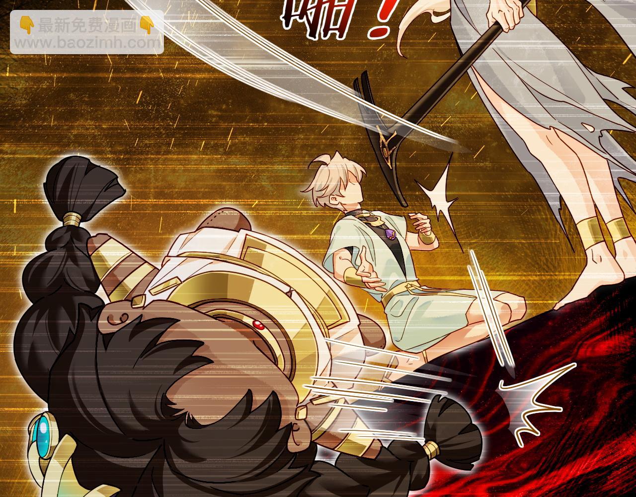 再見，我的國王 - 第101話 稱量信念(1/4) - 6