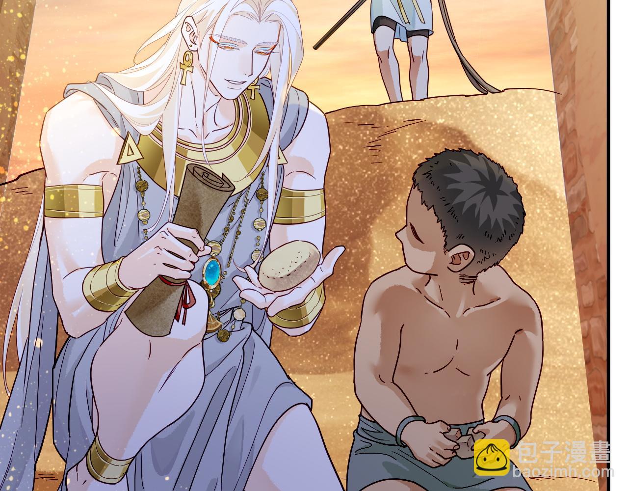 再見，我的國王 - 第101話 稱量信念(1/4) - 1