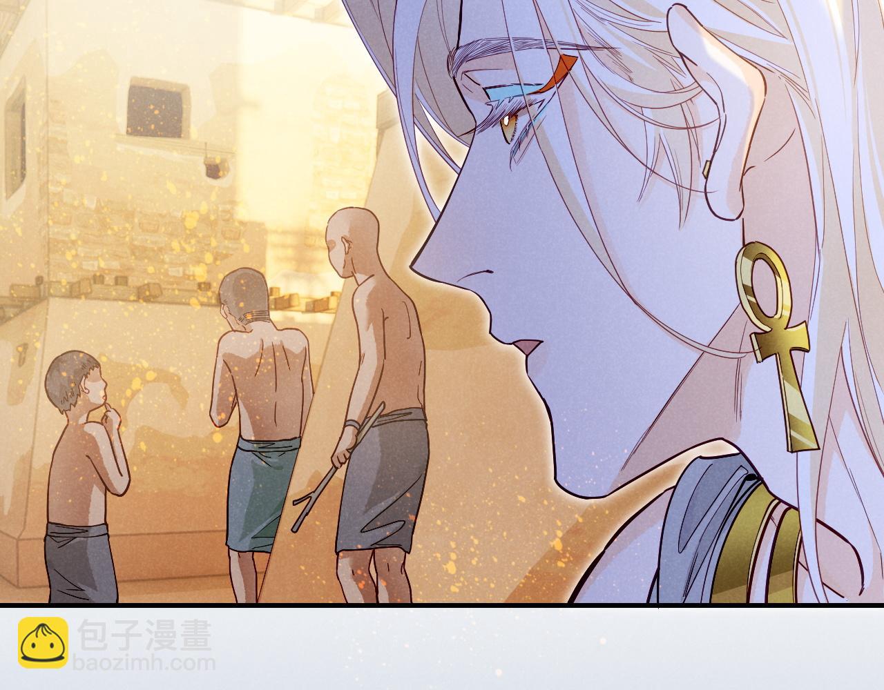 再見，我的國王 - 第101話 稱量信念(1/4) - 7