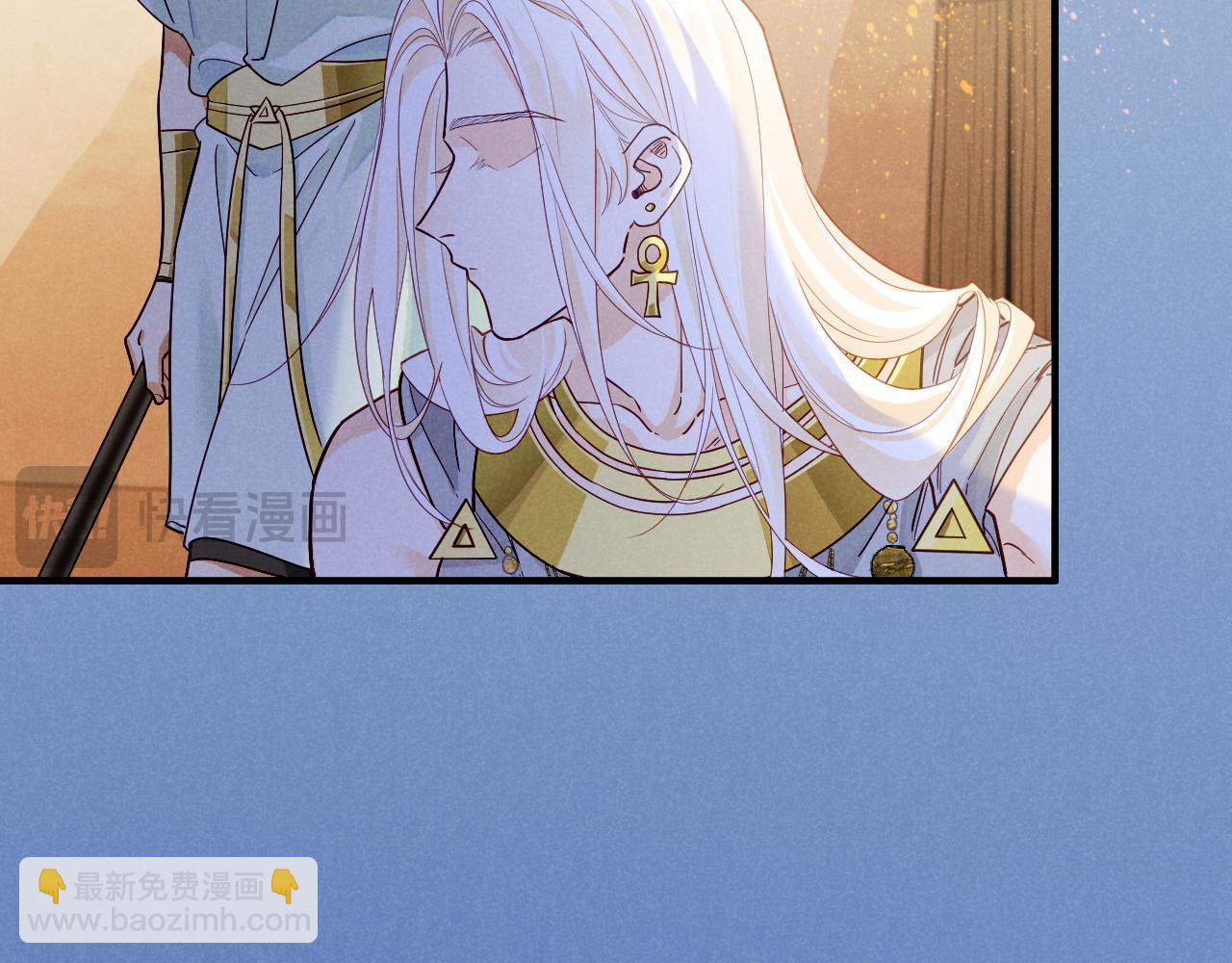 再見，我的國王 - 第101話 稱量信念(1/4) - 1