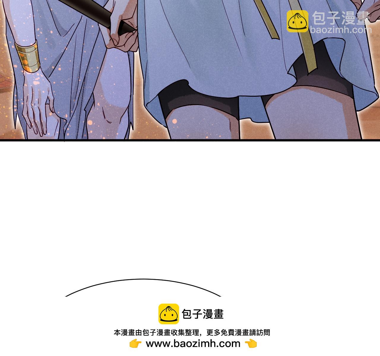 再見，我的國王 - 第101話 稱量信念(2/4) - 2