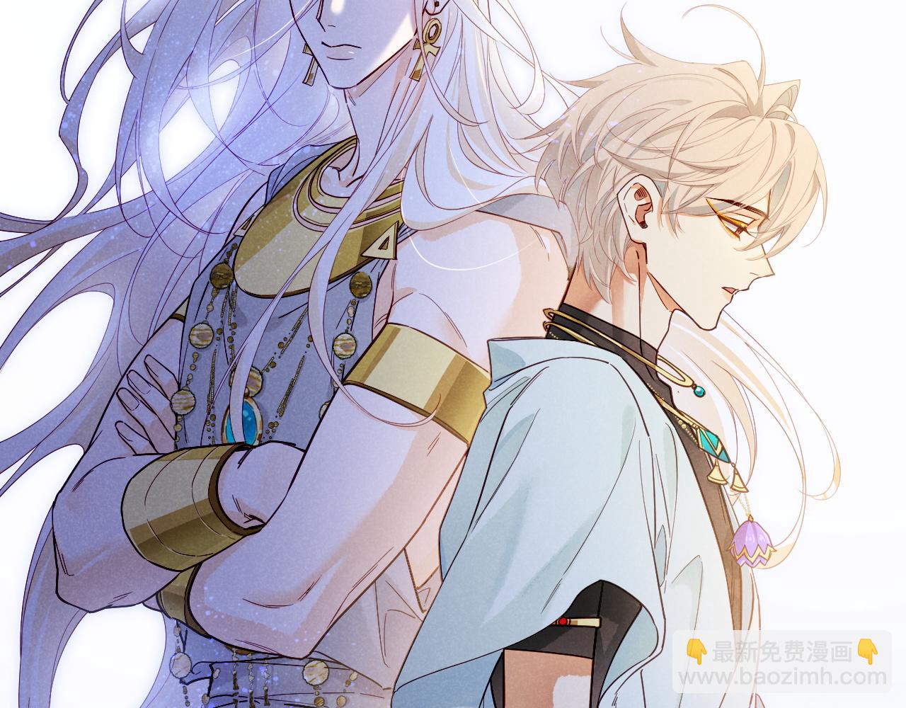 再見，我的國王 - 第101話 稱量信念(2/4) - 1