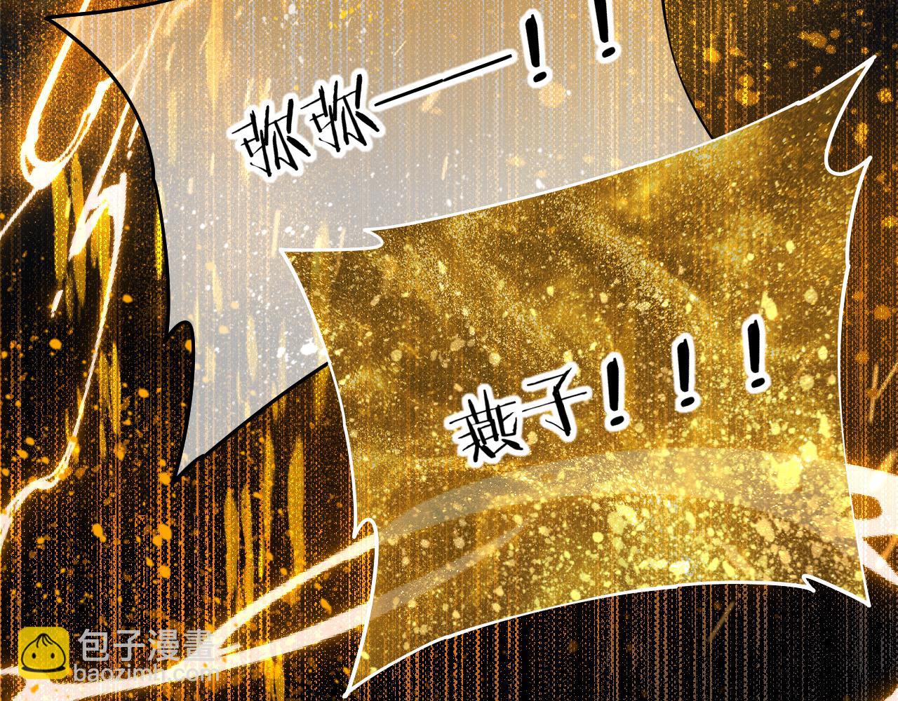 再見，我的國王 - 第101話 稱量信念(1/4) - 7