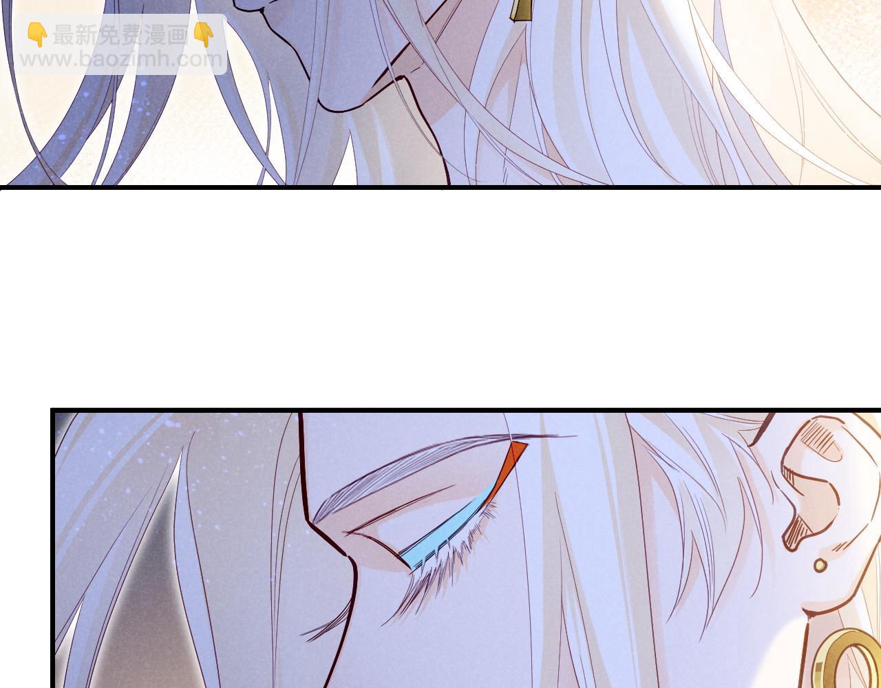 再見，我的國王 - 第101話 稱量信念(2/4) - 2