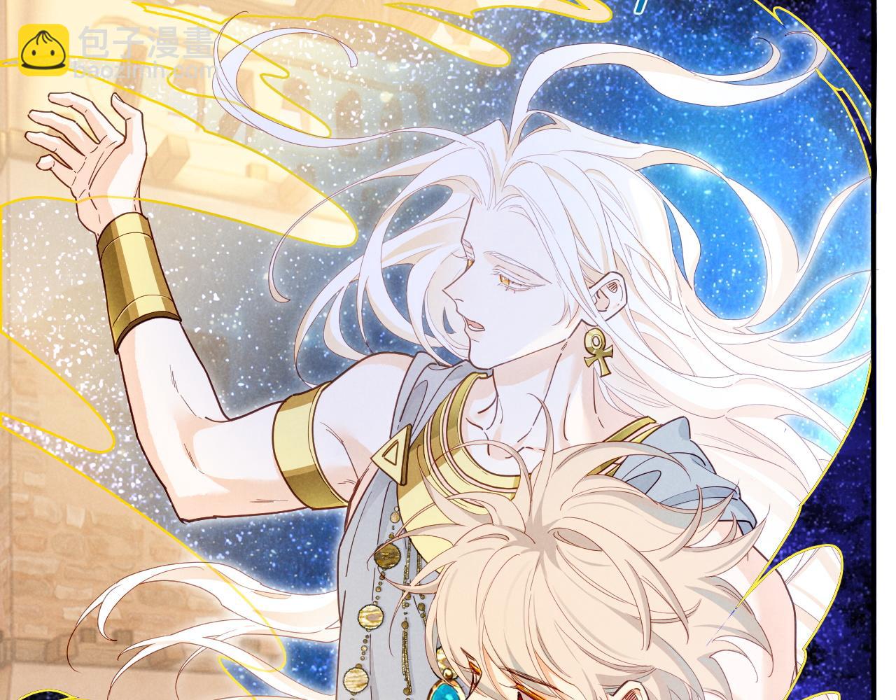 再見，我的國王 - 第101話 稱量信念(2/4) - 5