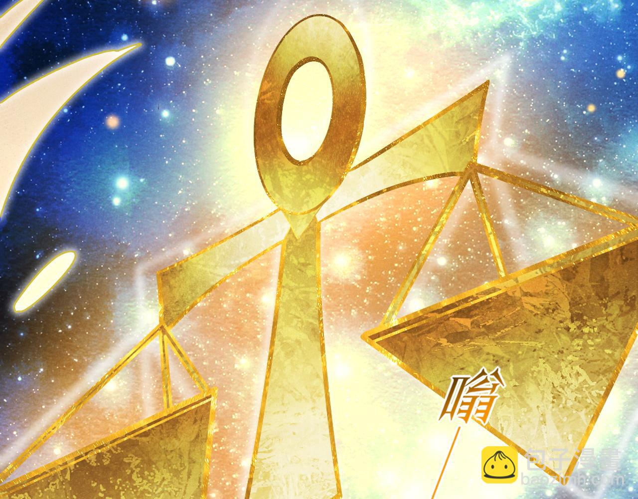 再見，我的國王 - 第101話 稱量信念(2/4) - 7