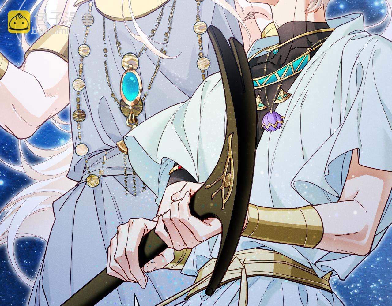 再見，我的國王 - 第101話 稱量信念(2/4) - 1