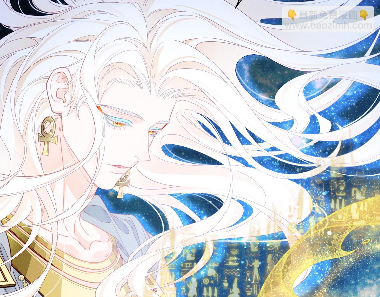 再見，我的國王 - 第101話 稱量信念(2/4) - 6