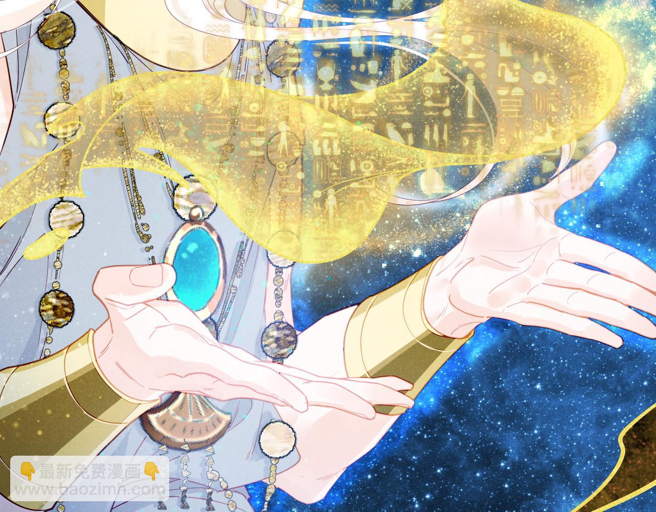 再見，我的國王 - 第101話 稱量信念(2/4) - 7