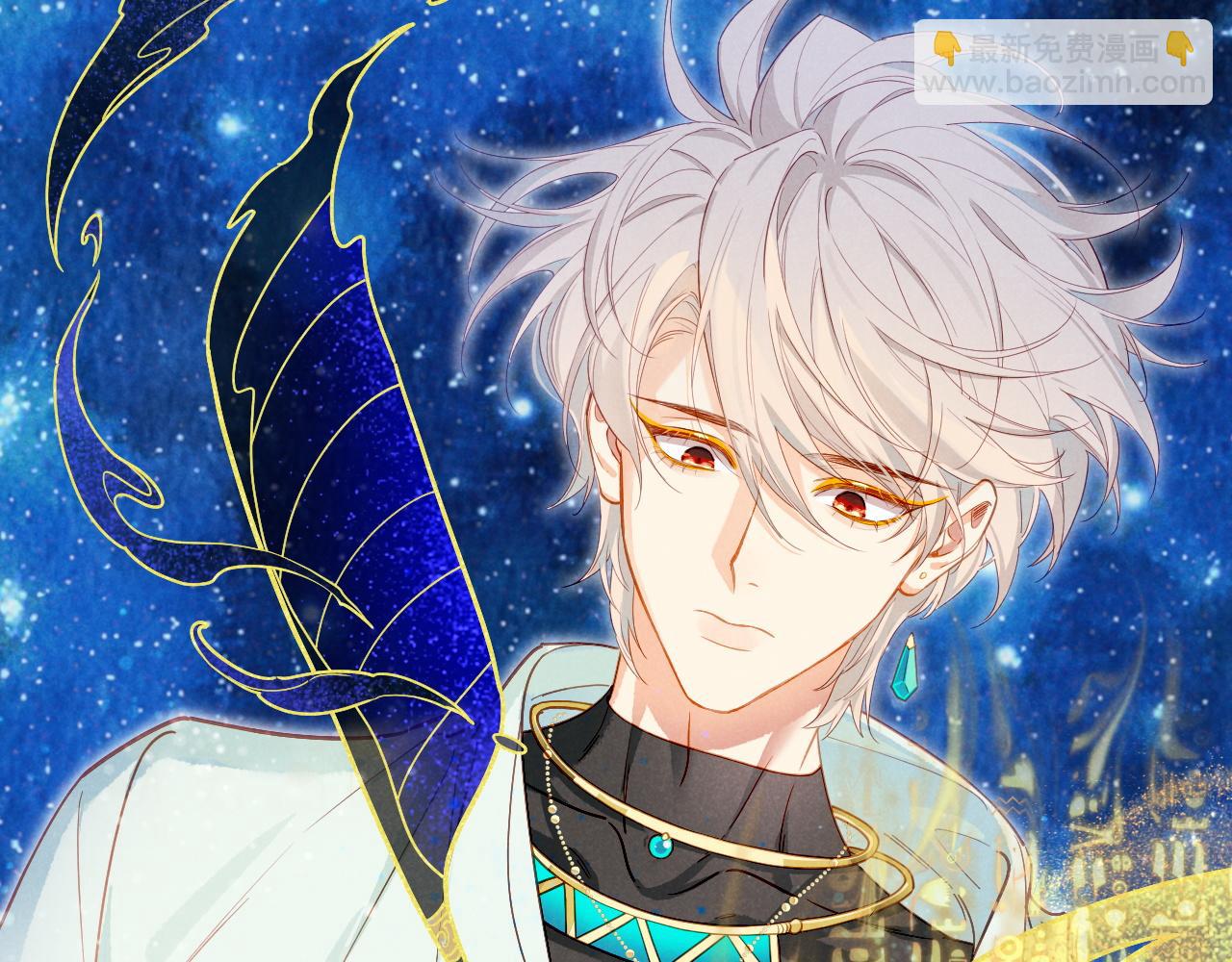 再見，我的國王 - 第101話 稱量信念(2/4) - 1