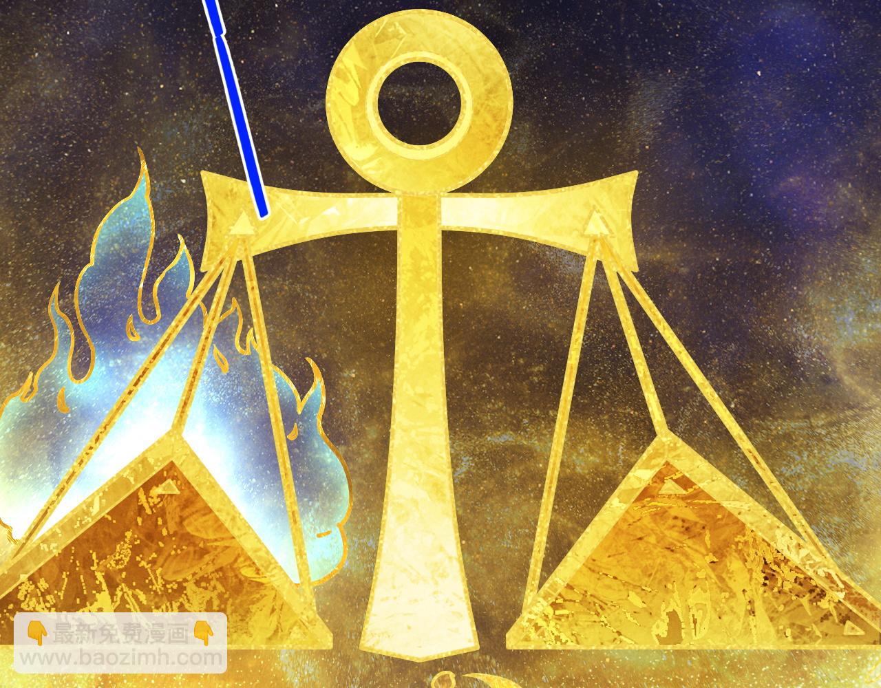 再見，我的國王 - 第101話 稱量信念(2/4) - 3