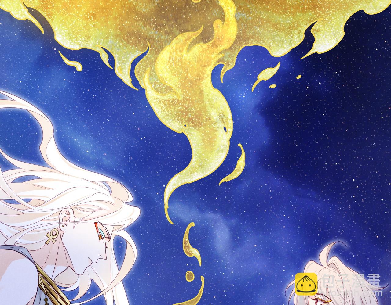 再見，我的國王 - 第101話 稱量信念(2/4) - 4