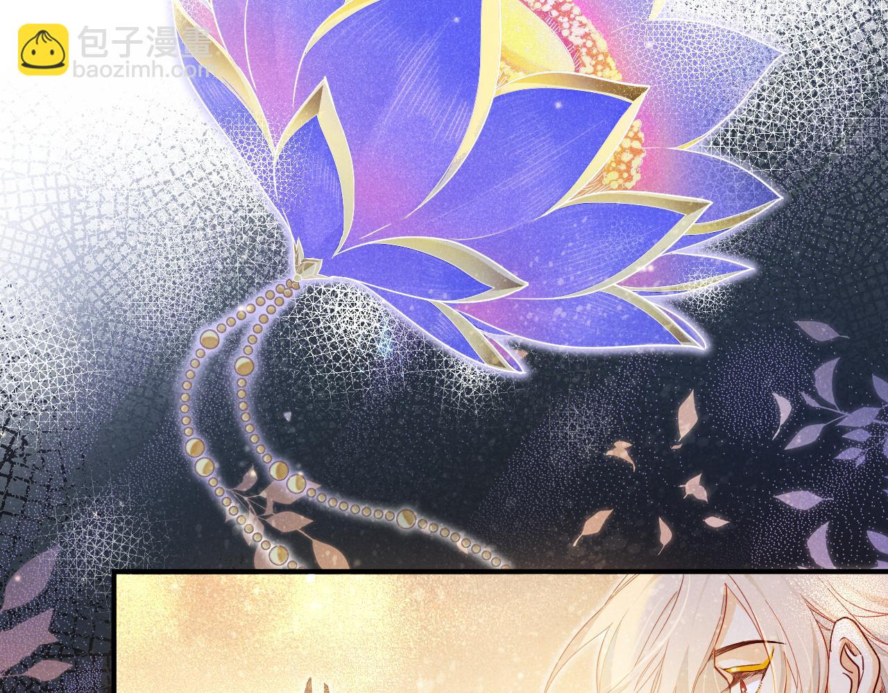 再見，我的國王 - 第103話 我來自未來(3/3) - 2