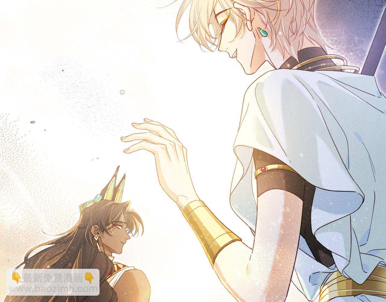 再見，我的國王 - 第103話 我來自未來(3/3) - 4