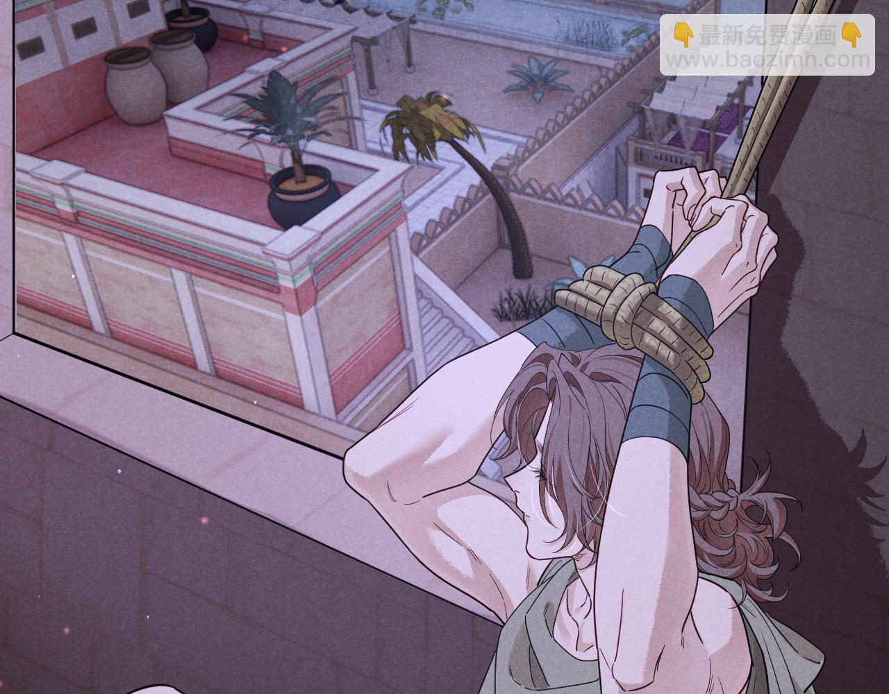 再見，我的國王 - 第103話 我來自未來(3/3) - 4