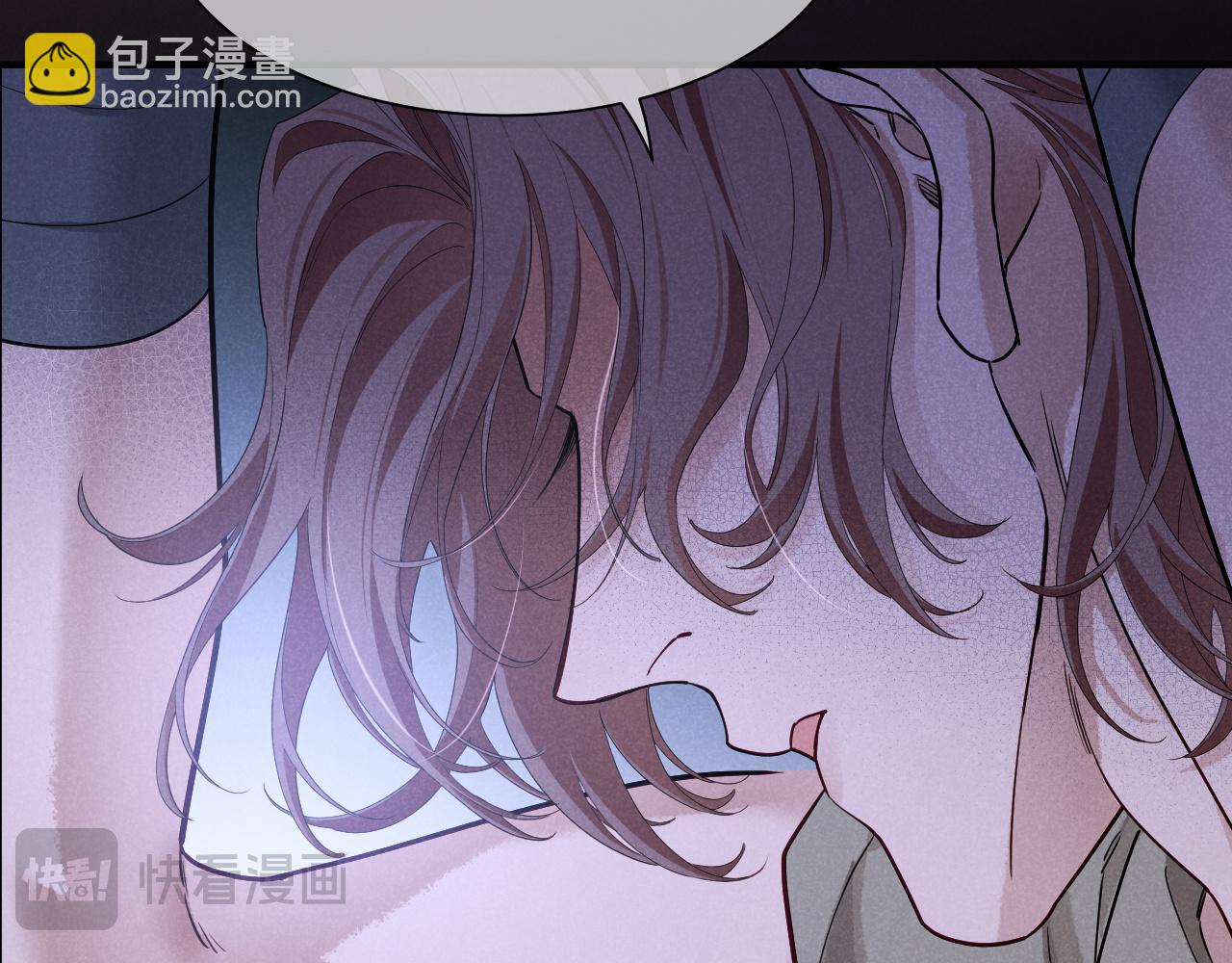 再見，我的國王 - 第103話 我來自未來(3/3) - 4